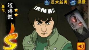 迈特凯死门凯最新爆料,揭秘神秘力量与未来命运