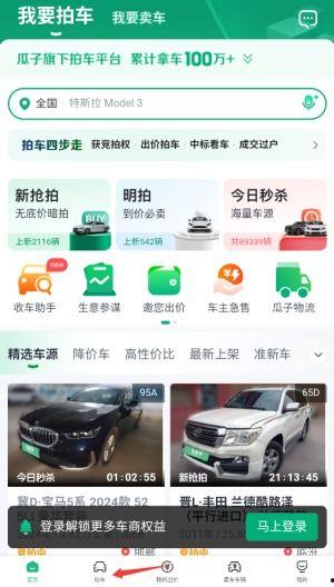 车速拍最新爆料,揭秘最新车速爆料背后的故事