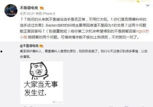 定远吃瓜最新事件爆料,揭秘背后惊人真相