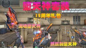 诺言新皮肤爆料最新消息,揭秘爆料背后的神秘魅力