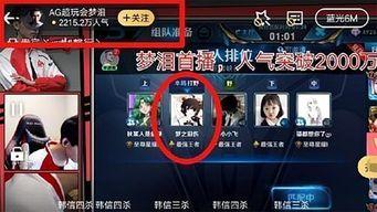 最新王者爆料主播是谁啊,揭秘最新主播神秘面纱