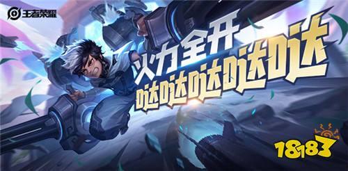 王者最新皮肤爆料蒙犽,狂野之焰，燃动峡谷！