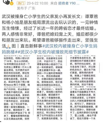 武汉谭先生最新爆料,揭秘XX事件背后真相